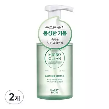 HAPPY BATH Очищающая пенка Micro Clean Soapberry Bubble, 2 шт., 300 мл