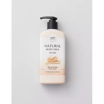 Happy Bath Super Mild Body Milk 400g