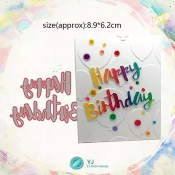 С днем рождения поздравительное письмо металлическая форма для резки DIY скрапбукинг/альбом украшение тиснение серебряный