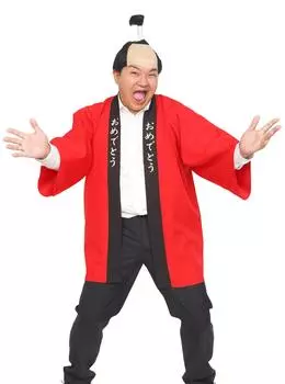 Happy Duty Happy Celebration Unisex Costume Red Unisex красный