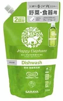 Happy Elephant моющее средство 500 мл x 4 шт. для овощей/посуды (грейпфрут) (2 заправки)