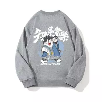 Happy Is He Who Is Content Модный принтованный топ, повседневная спортивная одежда на осень и зиму, хлопковая толстовка M чёрный