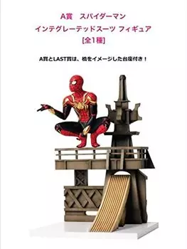 happy Kuji Lottery A Prize Integrated Suit Figure MARVEL No Way Home Ichiban Kuji Spider-Man Spider-Man