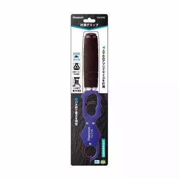 Hapyson Measuring Grip 300x48x36mm YQ-810C