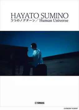 Хаято Три Вселенной Кадоно Ноктюрны/Человек