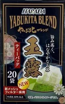 Harada Seicha Yabukita Blend Gyokuro Tea Bags 30g x 5 pieces