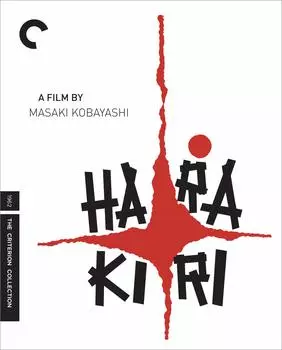 Харакири Коллекция Criterion Criterion Edition Северная Америка - (Версия Blu-ray Seppuku) [Импорт]