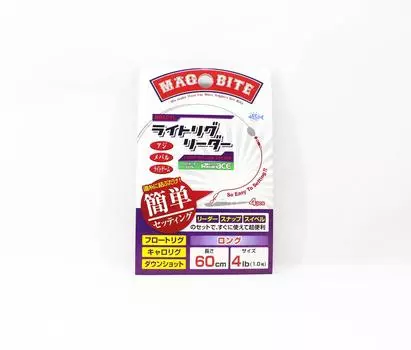 Harimitsu Magbite MBA03L Lead Light Rig Длинный 60 см 4 фунта (2067) чистый