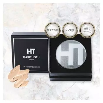 HARITHOTH Foundation Corset Foundation Оригинальный продукт 15 г HT HARITHOTH Корейская косметика