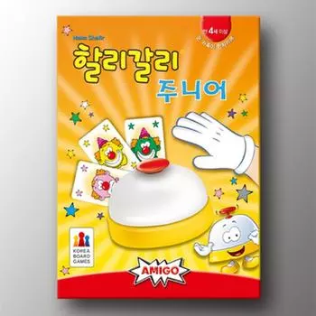 Harley Galli Junior, popular Korean board game