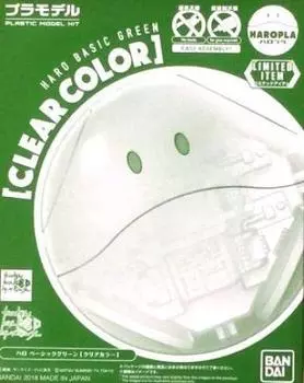 Haropla Haro Basic Green Mobile Suit Gundam [Event Limited] [Clear Color]