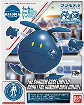 Haropura Gundam Base Limited Haro [Gundam Base Color] Gundam Build Divers