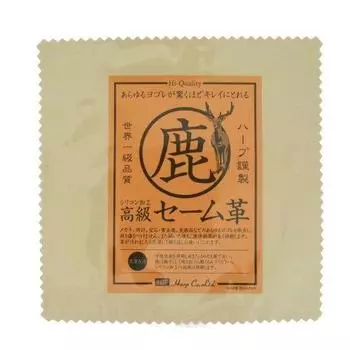 HARP обработанная силиконом высококачественная замша размер 15x15 см набор из 3 шт.