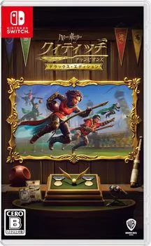 Harry Quidditch Champions Deluxe Edition DLC House Pack Hufflepuff House Pack Ravenclaw House Pack Gryffindor House Pack Switch Potter: [Включено]