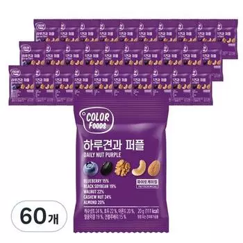 Haru Nut Purple Mixed Nuts, 20g, 60 pieces, Korean nuts