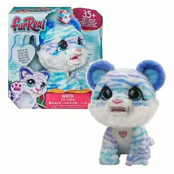 Hasbro Fur Real Baby Saber Tiger North Electric Interactive E9587 Подлинный продукт синий
