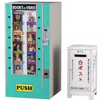 Hasegawa 1/12 Фигурка Аксессуар Серия Ретро Торговый Автомат (Продавец книг) Пластиковая модель FA13