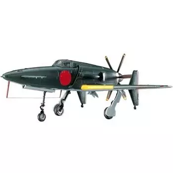 Hasegawa 1/72 Японский ВМС Кюсю J7W1 Восемнадцатый испытательный местный истребитель Shinden Пластиковая модель D20