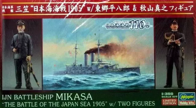 Hasegawa 40090 Japanese Navy Battleship Mikasa of the Sea of Japan Togo Masayuki Akiyama Figure 1/350 ``Battle 1905 w/Heihachiro &