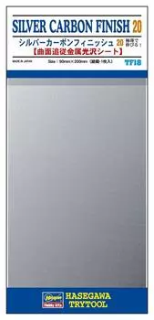 HASEGAWA 71818 Отделка серебристый карбон 20
