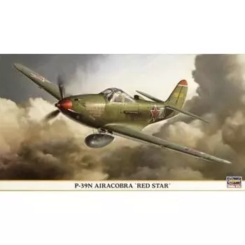 Хасегава Аэрокобра Красная Звезда 1/48 P-39N