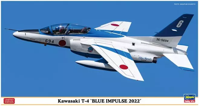 Hasegawa Air Force Kawasaki Blue Impulse 2022 Plastic Model 07513 1/48 Self-Defense T-4