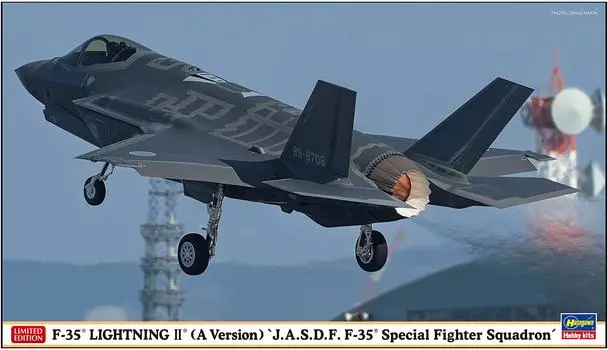 Пластиковая модель временной эскадрильи ВВС Хасегава Lightning 2 02284 1/72 Самооборона F-35 (Тип) Ф-35