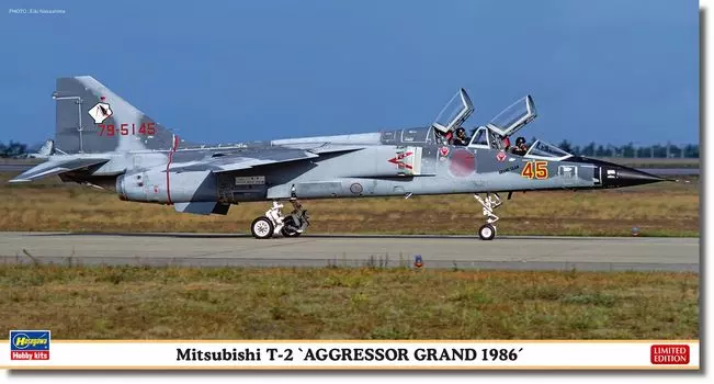 Hasegawa Air Force Mitsubishi Aggressor GRAND 1986 Пластиковая модель 07543 1/48 Самооборона T-2 (Самолет)