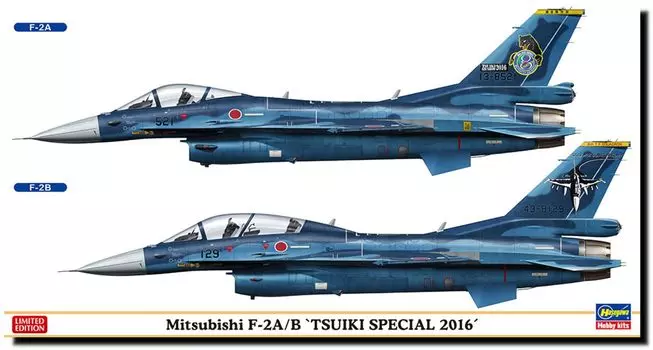 Hasegawa Air Force Mitsubishi Tsuijo Special 2016 Пластиковая модель 02237 1/72 Самооборона F-2A/B