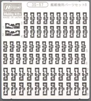 Hasegawa aircraft parts set B carrier-based 1/700 3S-57