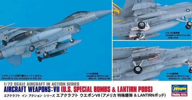 Hasegawa Aircraft Weapon VII American Special Bomb LANTIRN 1/72 & #X72-12