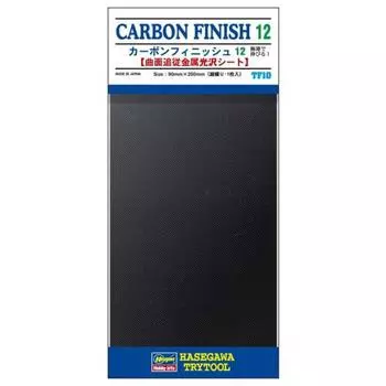 Hasegawa Carbon Finish 12 грубая (ТФ10)