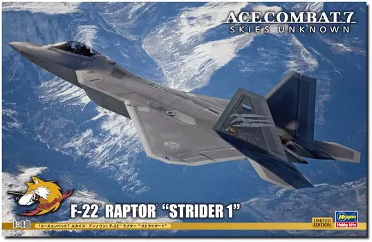 Hasegawa Creator Works Series Ace Combat 7 Skies Unknown Raptor Strider 1 Scale Пластиковая модель SP558 F-22 1/48