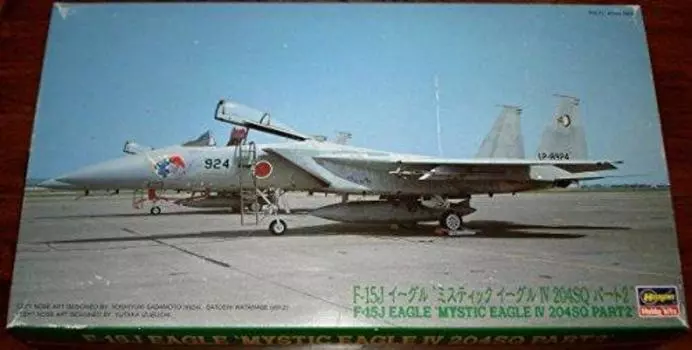 Hasegawa Eagle Mystic Eagle IV 204SQ Parts 2 Model Kit 172 F-15J #K146