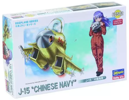 Hasegawa Egg Plane 60502 J-15 Chinese Navy