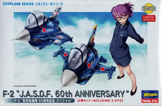Hasegawa Egg Plane Series Force 60th Anniversary 60510 F-2 Air Self-Defense Special