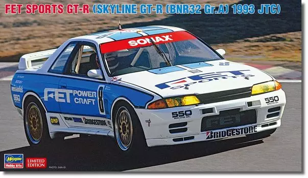 Hasegawa FET Sports BNR32 Технические характеристики 1993 Пластиковая модель 20723 1/24 GT-R (Skyline GT-R Gr.A JTC) (Машина)