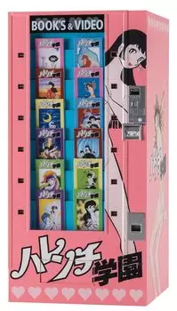 Hasegawa Figure Аксессуар Серия Ретро Торговый Автомат Harenchi Gakuen Пластиковая Модель SP600 1/12 (Продавец книг)