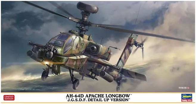 Hasegawa Ground Force Apache Longbow Detail Up Version Пластиковая модель 07515 1/48 Самооборона AH-64D