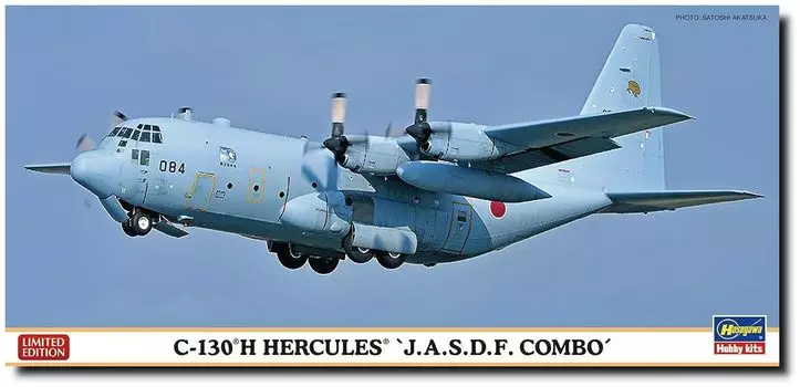 Hasegawa Hercules Air Force Combo 10699 1/200 C-130H Самооборона