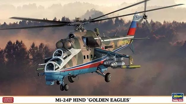 Хасегава Hind 1/72 Ми-24П Золотые Орлы золотистый