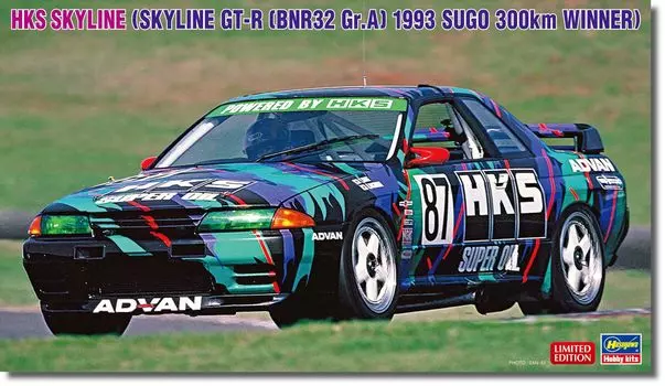 Hasegawa HKS Skyline BNR32 спецификация 1993 SUGO 300км Пластиковая модель 20670 1/24 (Skyline GT-R Gr.A Победитель)