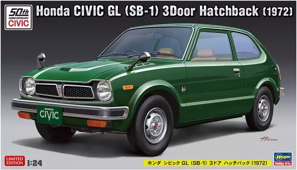 Hasegawa Honda Civic GL Hatchback 50th Anniversary Package Пластиковая модель 20607 1/24 (СБ-1) 3-дверный (1972)