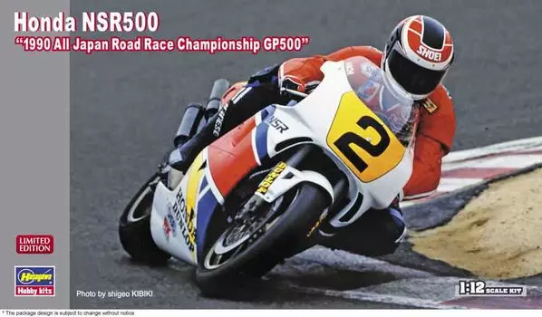 Hasegawa Honda NSR500 1990 All Japan Road Race Championship GP500 Пластиковая модель 21744 1/12