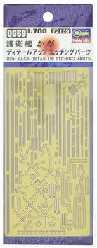 Hasegawa HQG69 1:700 JMSDF DDH Kaga-Detail Etching Parts Model