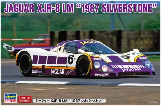 Hasegawa Jaguar LM 1987 Silverstone Пластиковая модель 20615 1/24 XJR-8