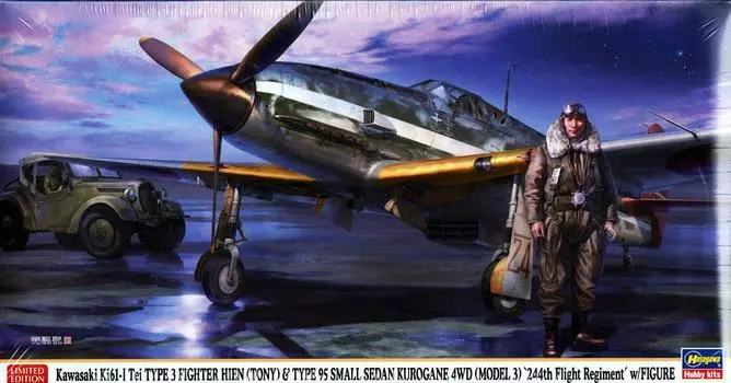 Hasegawa Japanese Army Hien Type I Ding Type 95 Small Passenger Car Kurogane Shiki Type 3 Flight 244th Squadron Plastic Model 07404 1/48 & w/Figure