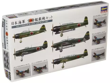 Hasegawa Japanese Navy Aircraft Carrier Aircraft Set Plastic Model Parts QG56 1/450
