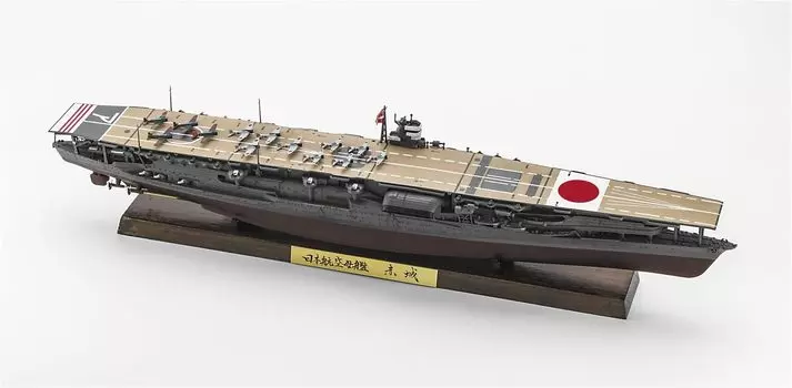 Hasegawa Japanese Navy Aircraft Carrier Akagi Full Hull Version Battle of Midway Plastic Model CH127 1/700