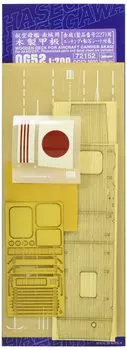 Hasegawa Japanese Navy Aircraft Carrier Akagi Wooden Deck Plastic Model Parts QG52 1/700